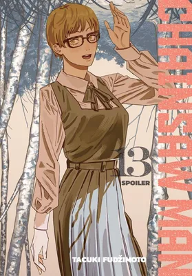 Image de Spoiler | Tacuki Fujimoto