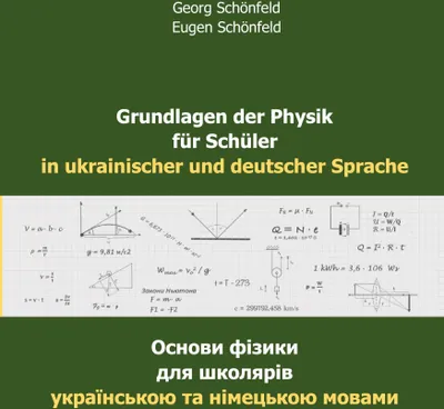 Produktbild von Grundlagen der Physik für Schüler in ukrainischer und deutscher Sprache