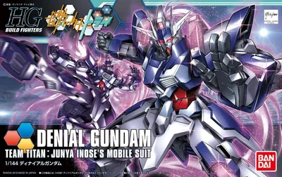 Produktbild von Sammelfigur Bandai GUN58796