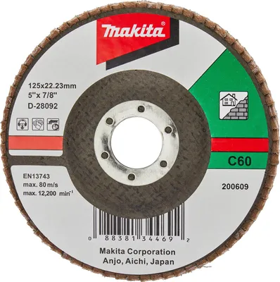 Immagine prodotto di Disco lamellare Makita 125 mm C60F D-28092
