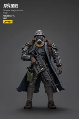Produktbild von Battle For the Stars Actionfigur Shadow Jaeger Squad Viper 16 cm