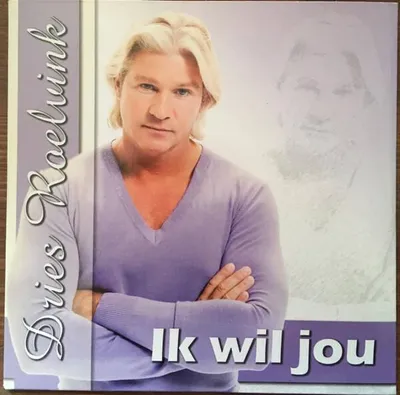 Zdjęcie produktu dla I Want You