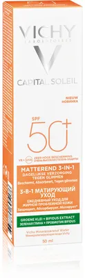Produktbild von VICHY Capital Soleil 3-in-1 mattierende Sonnenpflege LSF 50+, 50 ml Creme