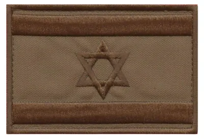 Stick-Patch, Israel-Flagge, IDF, Tan, 9,0 x 6,0 cm, Klett
