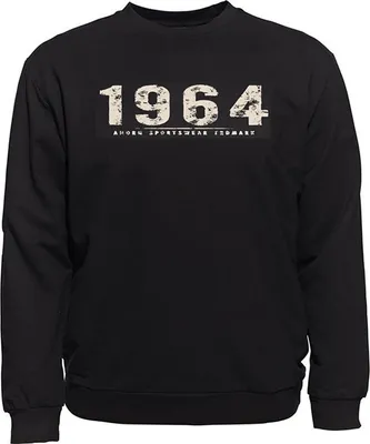 Produktbild von Übergrößen Sweatshirt AHORN SPORTSWEAR Vintage Number beige Schwarz 10XL