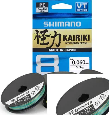 Produktbild von Shimano Fishing Kariki 8 Geflochtene Schnur 300 M Mehrfarbig 0.280 mm Mehrfarbig 0.280 mm