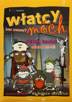 Produktbild von Die Herr der Fliegen (nur Originalversion) [DVD]