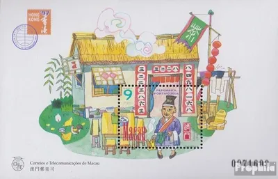 Produktbild von Briefmarken Macau 1997 Mi Block42 (kompl.Ausg.) postfrisch Briefmarkenausstellung