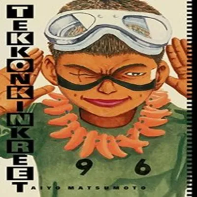 Image de Tekkonkinkreet: Black & White 30th Anniversary Edition