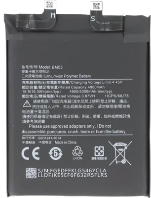 Produktbild von Akku passend für Xiaomi 11 Pro, Li-Polymer, 3,87V, 5000mAh, 19,35Wh,  ohne Werkzeug