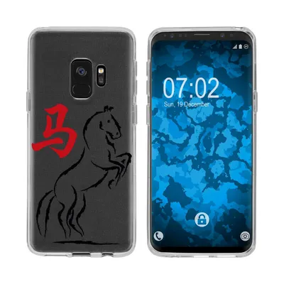 Produktbild von PhoneNatic Case kompatibel mit Samsung Galaxy S9 Silikon-Hülle Tierkreis Chinesisch M7