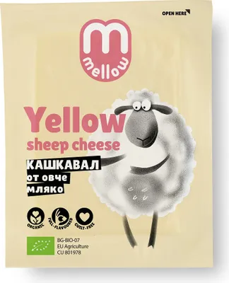 Produktbild von KASHKAVAL -GELBER SCHAFKSE 200 g - MMELLOW