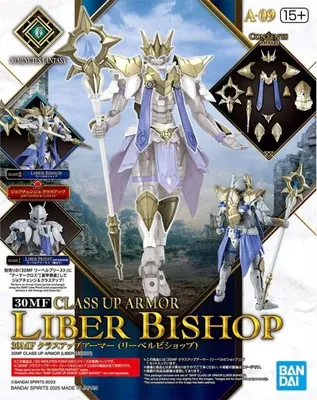 Immagine prodotto di Gundam - Armatura potenziata Classe 30Mf - Kit di modellismo