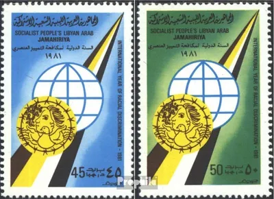 Produktbild von Briefmarken Libyen 1981 Mi 895-896 (kompl.Ausg.) postfrisch Gegen Rassendiskriminierung
