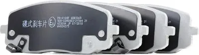 Produktbild von JAPANPARTS Bremsbeläge Satz Vorne Bremsklötze für HYUNDAI i10 (PA) PA-K10AF
