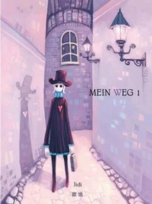 Image de Wo de lu - Mein Weg