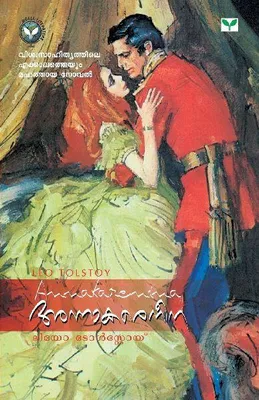 Produktbild von Anna Karenina
