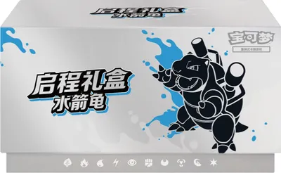 Produktbild von Pokemon Journey Gift Box Blastoise S- Chinesisch