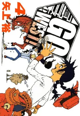 Image de Go West, Tome 4 :