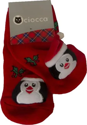 Image de Chaussettes antidérapantes unies CIOCCA, référence 2 / 360A, 3-10/12 - pointure 35/40, polyamide 9 %, Élasthanne 1 %, acrylique 90 %