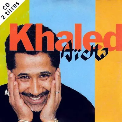 Produktbild von Aïcha.