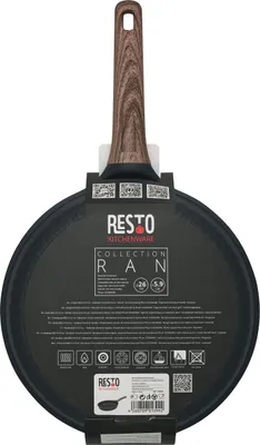Immagine prodotto di Resto Bratpfanne Ø26 cm (grau, 260x60x260 mm, Induktion, spülmaschinenfest)