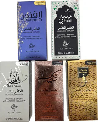 Produktbild von Set mit 5 köstlichen orientalischen Düften von My Perfumes. Ätherisches Duftöl für Ihren Aromadiffusor – 5 x 10 ml – S2