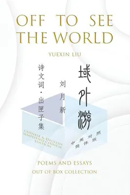 Produktbild von Off To See The World
