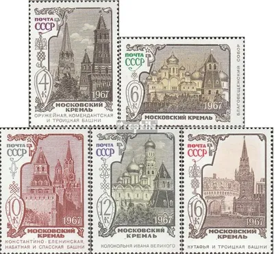 Produktbild von Briefmarken Sowjetunion 1967 Mi 3440-3444 (kompl.Ausg.) postfrisch Moskauer Kreml.