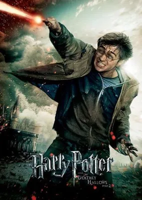 Immagine prodotto di Harry Potter e i Doni della Morte - Parte 2 - Stampa artistica - 30x40 cm - Poster