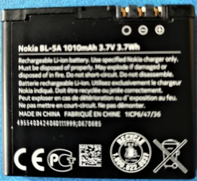 Produktbild von Akku Nokia BL-5A 1010mAh für Nokia Asha 502  bulk