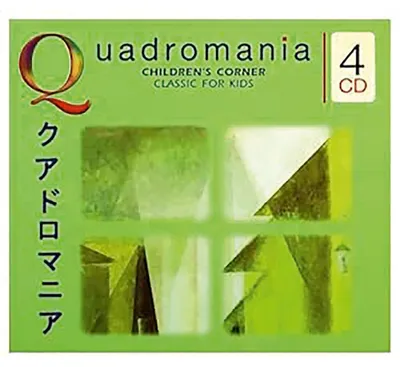 Zdjęcie produktu dla Children's Corner - Classic for Kids