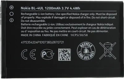 Produktbild von Akku Batterie für Nokia 3310 2017 - Nokia Asha 500 - Nokia Asha 502 - Nokia 230 - Microsoft Lumia 225 - BL-4UL