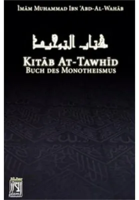 Produktbild von Kitab At Tawhid: Buch des Monotheismus