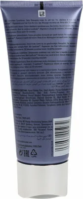 Zdjęcie produktu dla Wella System P. - Odżywka wygładzająca S2