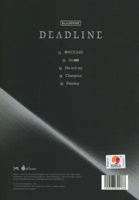 Immagine prodotto di 3° MINI ALBUM [DEADLINE] Versione SILVER_LISA