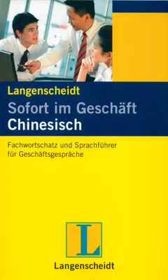 Obrázok produktu pre Sofort im Geschäft in Chinesisch