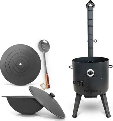 Produktbild von Utschak Uchag Feuerofen Ø 44 cm 2 mm Stahl Herdplatte 4mm, Kazan 16 L Казан Учаг