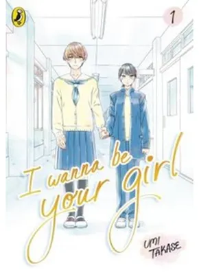 Zdjęcie produktu dla I Wanna Be Your Girl Vol. 1