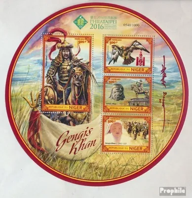 Produktbild von Briefmarken Niger 2016 Mi 4342-4345 Kleinbogen (kompl. Ausg.) postfrisch Dschinghis Khan