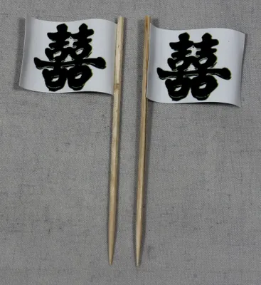 Produktbild von Party-Picker Flagge Hochzeit (5) chinesisches Zeichen Papierfähnchen in Spitzenqualität 25 Stück Beu