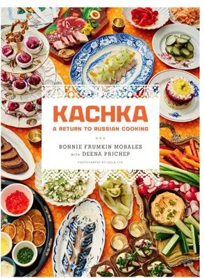 Zdjęcie produktu dla Kachka