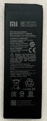 Obrázok produktu pre Náhradná batéria Xiaomi BM52 pre Mi CC9 Pro/ Mi NOTE 10/10 PRO/10 LITE 5170mAh