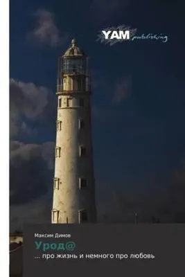 Immagine prodotto di Nato a