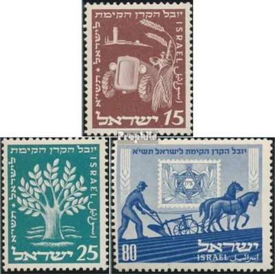 Produktbild von Briefmarken Israel 1951 Mi 59-61 (kompl.Ausg.) postfrisch Jüdischer Nationalfonds