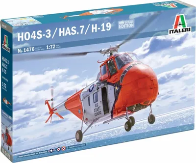 Produktbild von Modellbausatz Hubschrauber 1476 - HAS22 / HO4S-3 / H-19 (1:72)