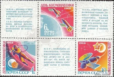 Produktbild von Briefmarken Sowjetunion 1968 Mi 3480-3482 Sechserblock (kompl.Ausg.) postfrisch Tag der Kosmonauten