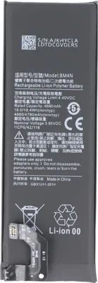 Zdjęcie produktu dla Avizar, bateria litowo-polimerowa Xiaomi Mi 10 BM4N 3,85V 4780mAh, czarna