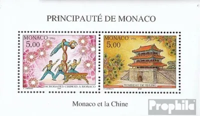 Produktbild von Briefmarken Monaco 1996 Mi Block69 (kompl.Ausg.) postfrisch Briefmarkenausstellung