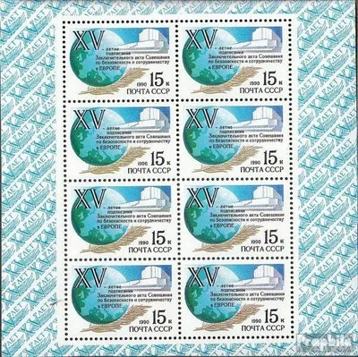 Produktbild von Briefmarken Sowjetunion 1990 Mi 6093 Kleinbogen (kompl.Ausg.) postfrisch KSZE-Schlußakte
